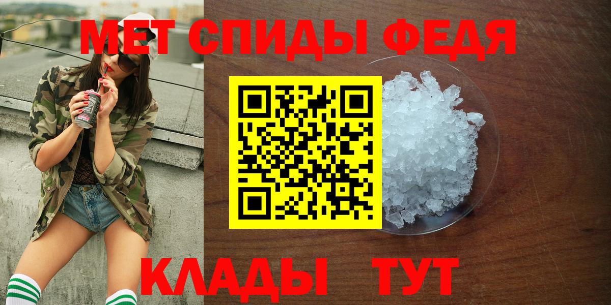 АМФЕТАМИН Premium Касимов