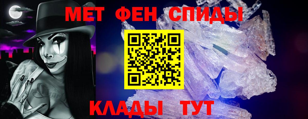 АМФЕТАМИН  Вход с VPN  Касимов  Amphetamine 97%  мориарти состав  АМФ 