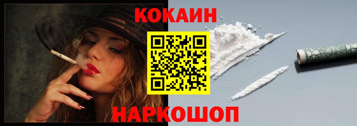 COCAIN Эквадор Касимов