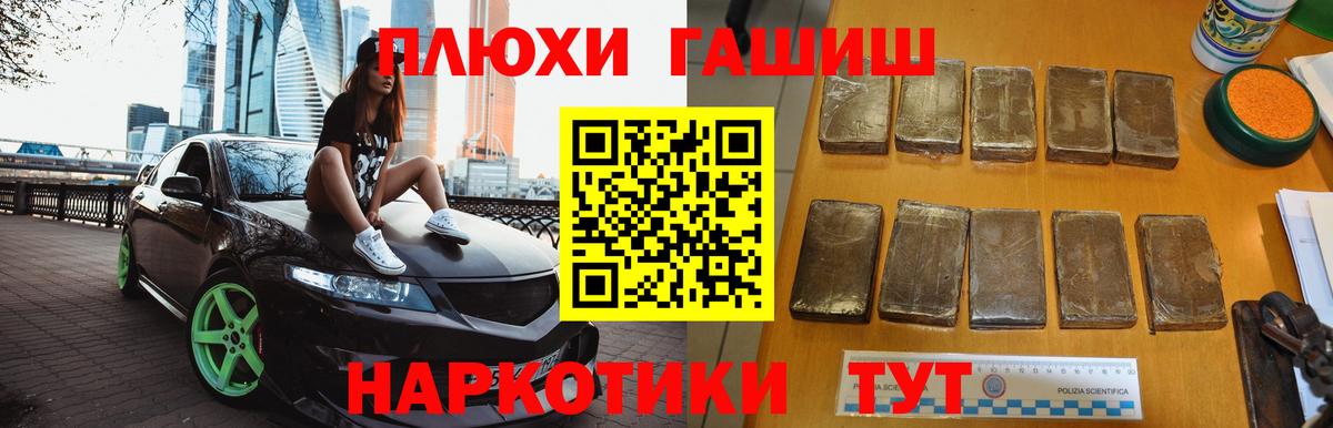 Гашиш индика сатива Касимов