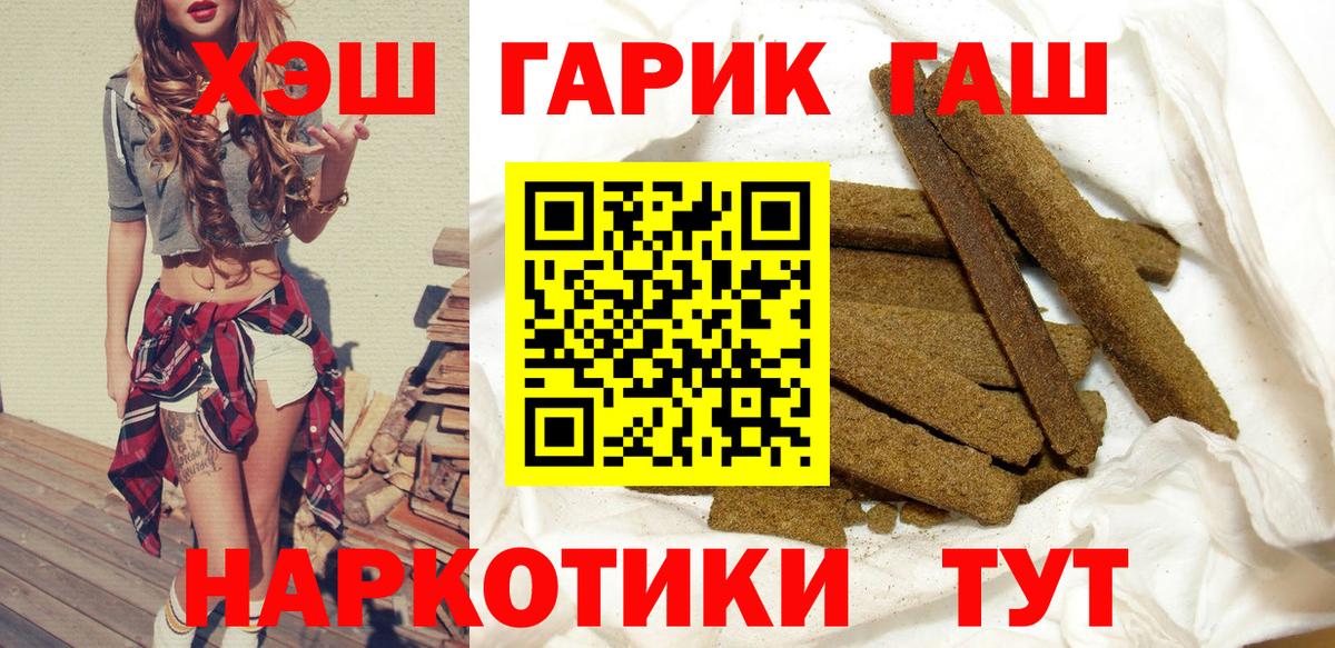 Касимов  Гашиш hashish  Гашиш Ice-O-Lator  Вход с VPN 