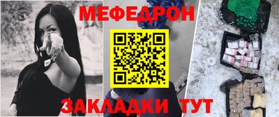 ешки Беслан