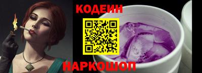 COCAINE Берёзовский