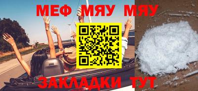 стафф Бийск