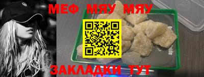 ешки Беслан