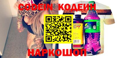 ешки Беслан