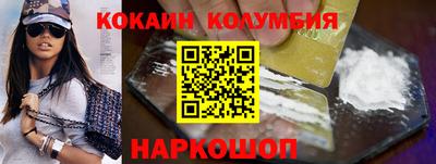 COCAINE Берёзовский