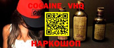 ешки Беслан