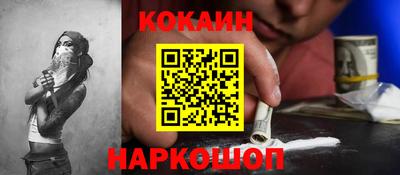 стафф Бийск
