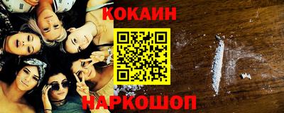 COCAINE Берёзовский
