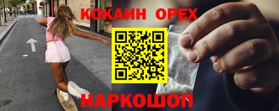 COCAINE Берёзовский