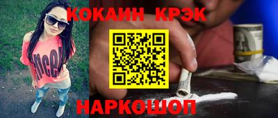 стафф Бийск