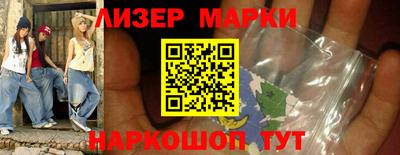 ешки Беслан