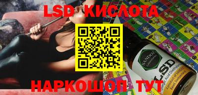 ешки Беслан