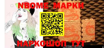 стафф Бийск