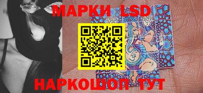 ешки Беслан