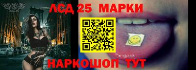 стафф Бийск