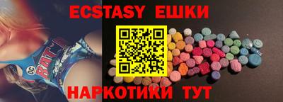 стафф Бийск