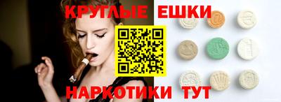 ешки Беслан