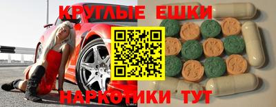 ешки Беслан