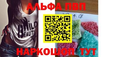 ешки Беслан