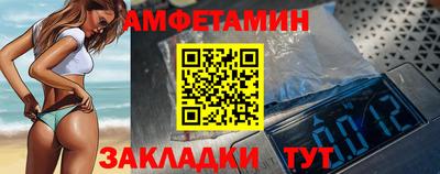 стафф Бийск