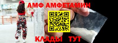 стафф Бийск