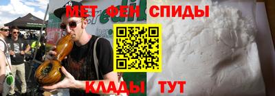 стафф Бийск
