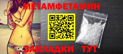ешки Беслан