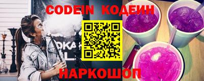 стафф Бийск