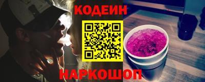 стафф Бийск