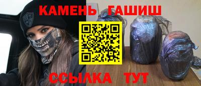 стафф Бийск