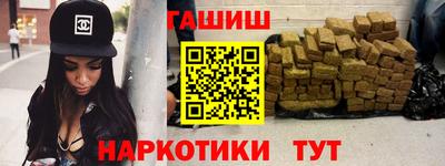 стафф Бийск
