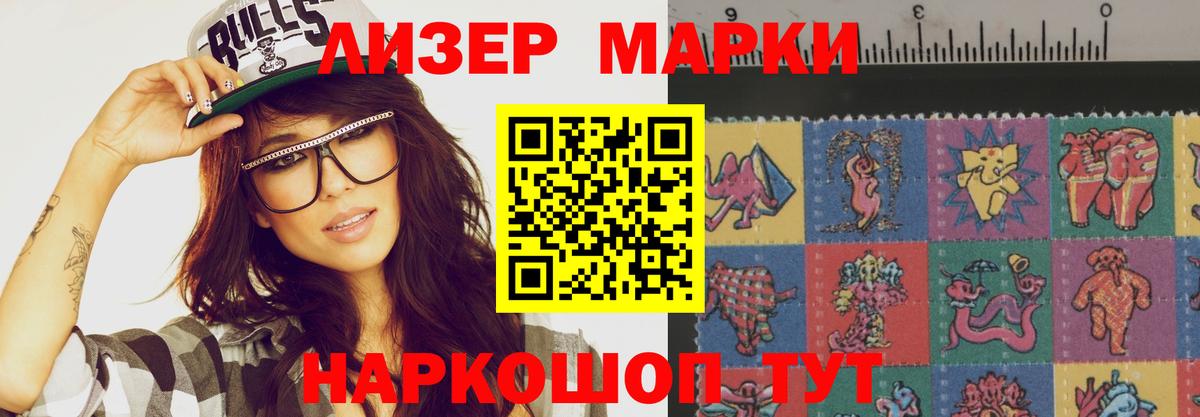 ЛСД экстази кислота  Лсд 25 экстази кислота  Вход с VPN  Касимов 