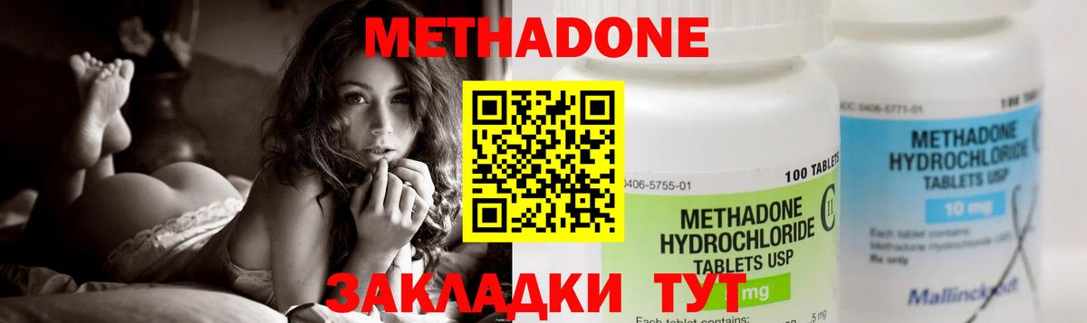 Касимов  Бошки Шишки  ГАШИШ  Вход с VPN  Кокаин  Меф МЯУ МЯУ  Мефедрон кристаллы 