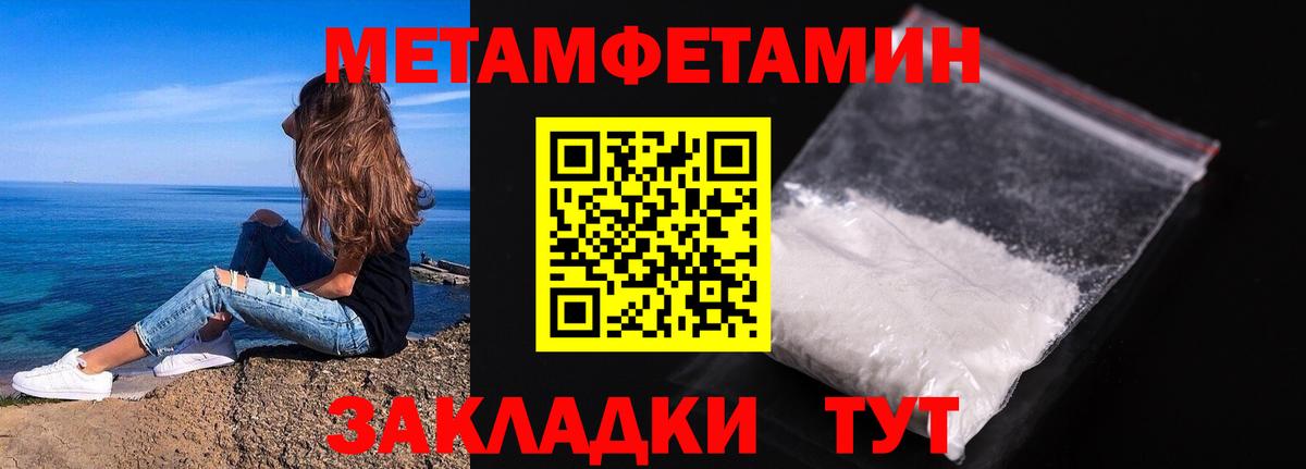 Первитин Декстрометамфетамин 99.9% Касимов
