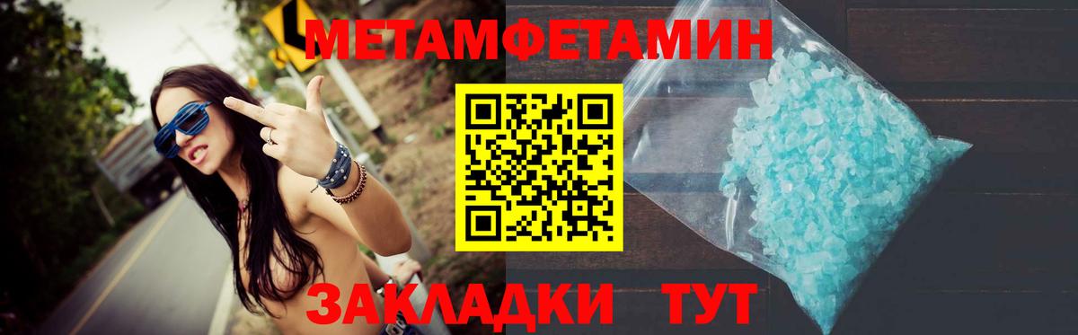 Касимов  МЕТАМФЕТАМИН Декстрометамфетамин 99.9%  Вход с VPN  МЕТАМФЕТАМИН Декстрометамфетамин 99.9% 
