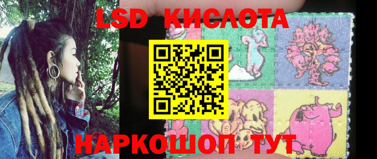 Касимов  Марки NBOMe 1,8мг  Вход с VPN 
