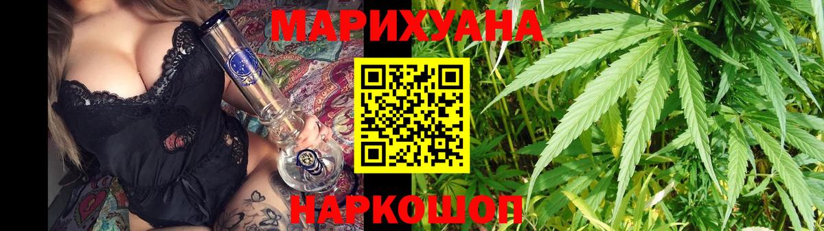 Касимов  Конопля THC 21%  МАРИХУАНА Amnesia  Вход с VPN  Канабис индика 